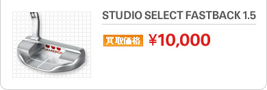 STUDIO SELECT FASTBACK 1.5